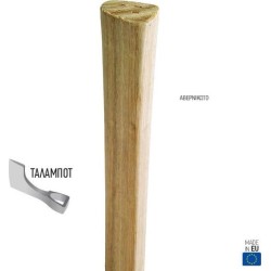 ΣΤΥΛΙΑΡΙ ΤΣΕΚΟΥΡΙΟΥ 900mm BENMAN 70315