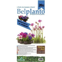 ΦΥΤΟΧΩΜΑ ΓΕΝΙΚΗΣ ΧΡΗΣΗΣ BELPLANTO 40LT