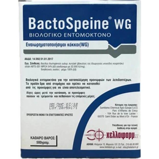 BACTOSPEINE WG 500gr