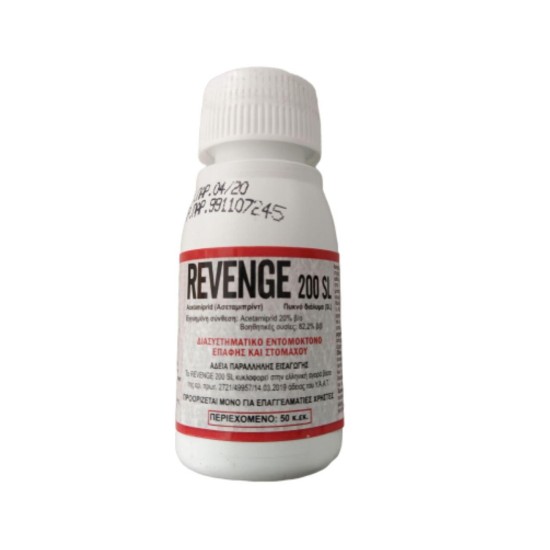 REVENGE 200SL  250ml