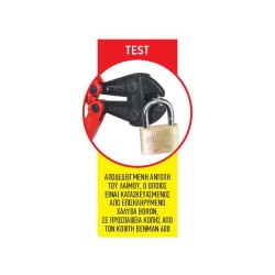 ΛΟΥΚΕΤΟ HUGO LOCKS ΜΑΚΡΥΛΑΙΜΟ SB50L 60222