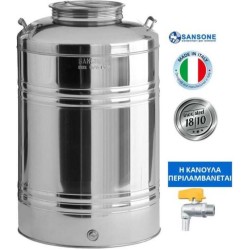 ΔΟΧΕΙΟ ΙΝΟΧ 100LT ΜΕ ΒΙΔΩΤΟ ΚΑΠΑΚΙ SANSONE