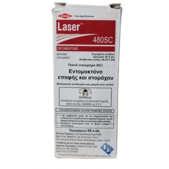 LASER 480SC 50ml