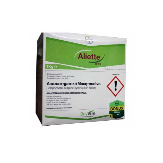 ALIETTE 80WG 1KG