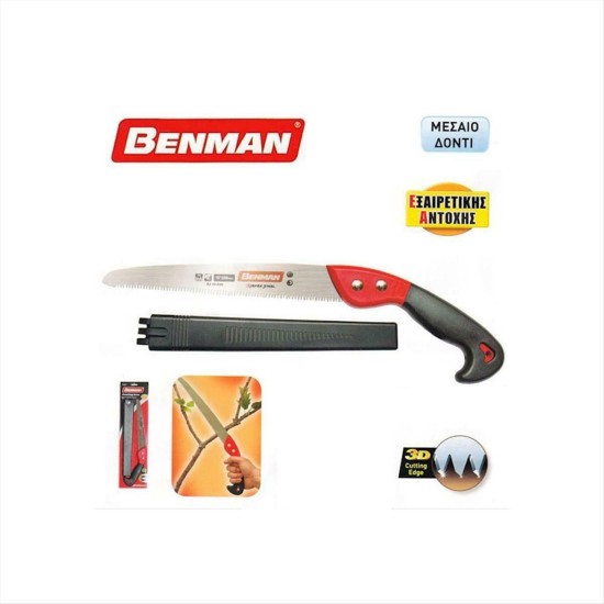 ΠΡΙΟΝΙ BENMAN MX1-250 250mm ΜΕ ΘΗΚΗ 70983