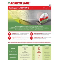 ΤΑΙΝΙΑ ΘΕΡΜΟΚΗΠΙΟΥ AGRI POLYANE 96mmX20m