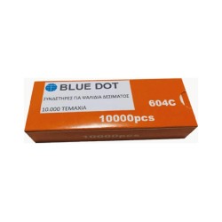 ΣΥΝΔΕΤΗΡΕΣ BLUE DOT 604C