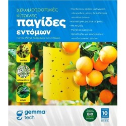 ΧΡΩΜΟΤΡΟΠΙΚΕΣ ΠΑΓΙΔΕΣ ΕΝΤΟΜΩΝ  G-TRAP 10ΤΜΧ