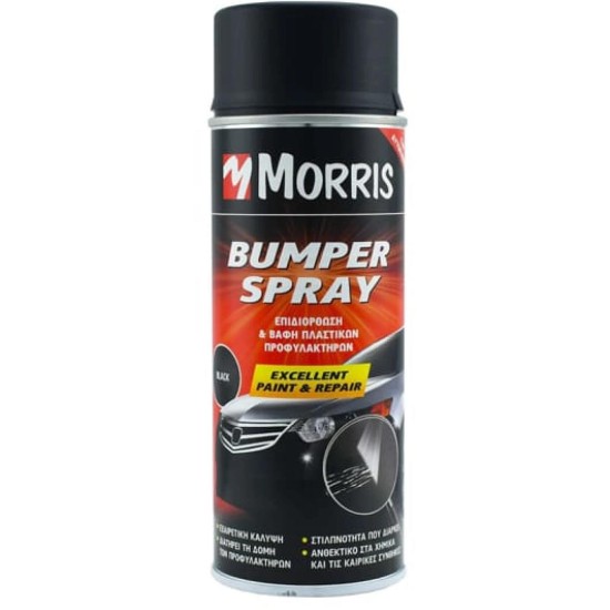 ΣΠΡΕΙ ΒΑΦΗΣ ΓΙΑ ΠΛΑΣΤΙΚΑ ΑΥΤΟΚΙΝΗΤΟΥ BUMPER 400ml MORRIS 33869