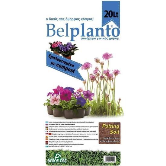 ΦΥΤΟΧΩΜΑ ΓΕΝΙΚΗΣ ΧΡΗΣΗΣ BELPLANTO 70LT